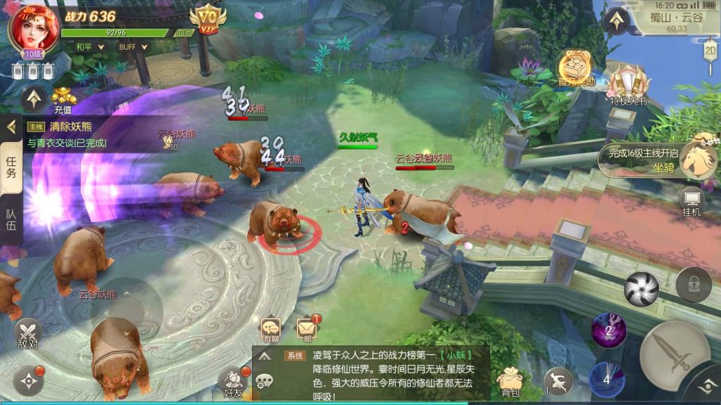 图片[11]源码下载-游戏源码下载-手机游戏源码下载-手机游戏服务端下载-服务端下载-游戏服务端下载-页游服务端下载-页游私服-端游私服-手游私服-游戏私服-网站源码下载-架设工具下载-私服下载【星云记-太古纪元】[仙侠手游]全自动搭建服务端+视频搭建教程源码下载-游戏源码下载-手机游戏源码下载-手机游戏服务端下载-服务端下载-游戏服务端下载-页游服务端下载-页游私服-端游私服-手游私服-游戏私服-网站源码下载-架设工具下载-私服下载久似妖气源码网