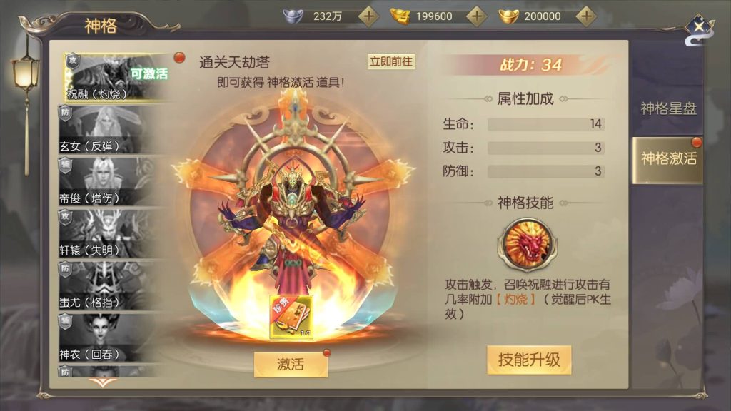 图片[25]源码下载-游戏源码下载-手机游戏源码下载-手机游戏服务端下载-服务端下载-游戏服务端下载-页游服务端下载-页游私服-端游私服-手游私服-游戏私服-网站源码下载-架设工具下载-私服下载【星云记-太古纪元】[仙侠手游]全自动搭建服务端+视频搭建教程源码下载-游戏源码下载-手机游戏源码下载-手机游戏服务端下载-服务端下载-游戏服务端下载-页游服务端下载-页游私服-端游私服-手游私服-游戏私服-网站源码下载-架设工具下载-私服下载久似妖气源码网