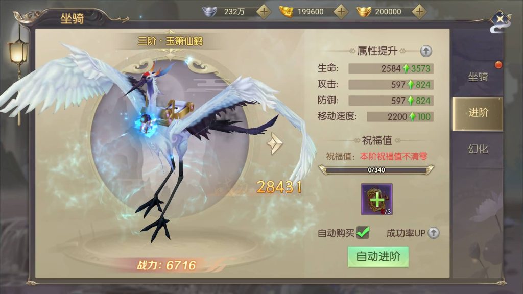 图片[22]源码下载-游戏源码下载-手机游戏源码下载-手机游戏服务端下载-服务端下载-游戏服务端下载-页游服务端下载-页游私服-端游私服-手游私服-游戏私服-网站源码下载-架设工具下载-私服下载【星云记-太古纪元】[仙侠手游]全自动搭建服务端+视频搭建教程源码下载-游戏源码下载-手机游戏源码下载-手机游戏服务端下载-服务端下载-游戏服务端下载-页游服务端下载-页游私服-端游私服-手游私服-游戏私服-网站源码下载-架设工具下载-私服下载久似妖气源码网