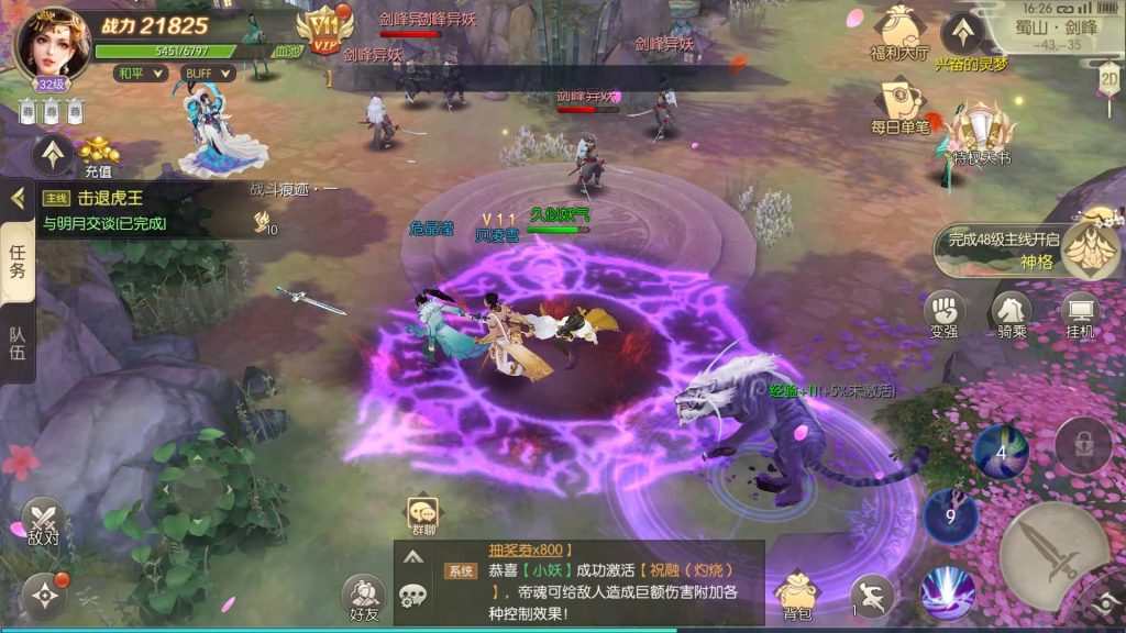 图片[20]源码下载-游戏源码下载-手机游戏源码下载-手机游戏服务端下载-服务端下载-游戏服务端下载-页游服务端下载-页游私服-端游私服-手游私服-游戏私服-网站源码下载-架设工具下载-私服下载【星云记-太古纪元】[仙侠手游]全自动搭建服务端+视频搭建教程源码下载-游戏源码下载-手机游戏源码下载-手机游戏服务端下载-服务端下载-游戏服务端下载-页游服务端下载-页游私服-端游私服-手游私服-游戏私服-网站源码下载-架设工具下载-私服下载久似妖气源码网