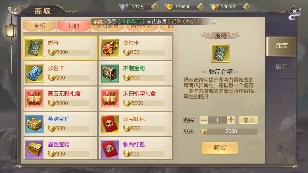 图片[27]源码下载-游戏源码下载-手机游戏源码下载-手机游戏服务端下载-服务端下载-游戏服务端下载-页游服务端下载-页游私服-端游私服-手游私服-游戏私服-网站源码下载-架设工具下载-私服下载【星云记-太古纪元】[仙侠手游]全自动搭建服务端+视频搭建教程源码下载-游戏源码下载-手机游戏源码下载-手机游戏服务端下载-服务端下载-游戏服务端下载-页游服务端下载-页游私服-端游私服-手游私服-游戏私服-网站源码下载-架设工具下载-私服下载久似妖气源码网