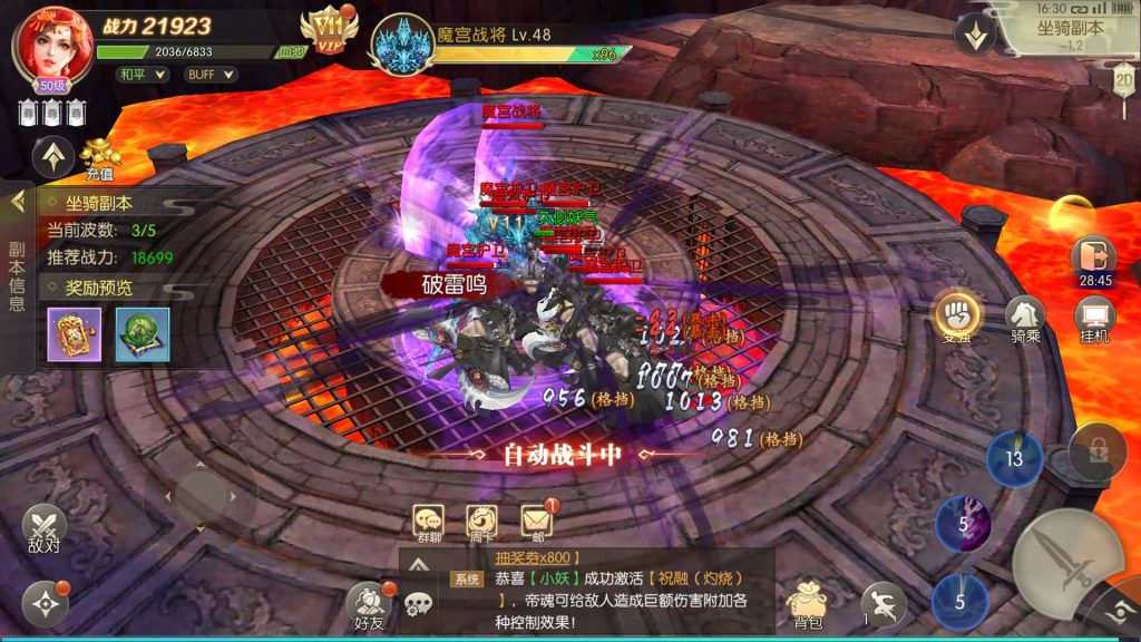 图片[21]源码下载-游戏源码下载-手机游戏源码下载-手机游戏服务端下载-服务端下载-游戏服务端下载-页游服务端下载-页游私服-端游私服-手游私服-游戏私服-网站源码下载-架设工具下载-私服下载【星云记-太古纪元】[仙侠手游]全自动搭建服务端+视频搭建教程源码下载-游戏源码下载-手机游戏源码下载-手机游戏服务端下载-服务端下载-游戏服务端下载-页游服务端下载-页游私服-端游私服-手游私服-游戏私服-网站源码下载-架设工具下载-私服下载久似妖气源码网