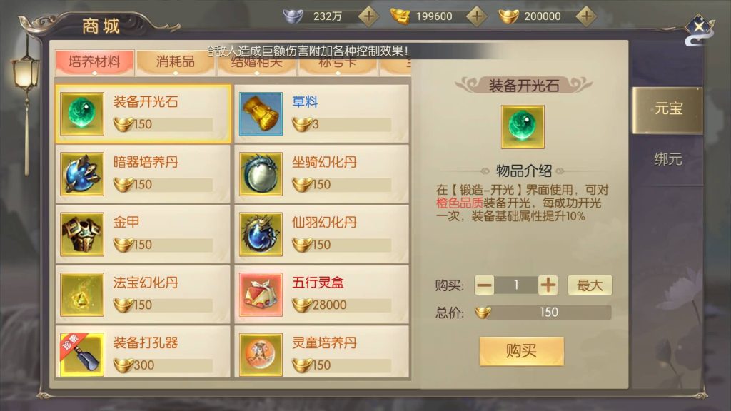 图片[29]源码下载-游戏源码下载-手机游戏源码下载-手机游戏服务端下载-服务端下载-游戏服务端下载-页游服务端下载-页游私服-端游私服-手游私服-游戏私服-网站源码下载-架设工具下载-私服下载【星云记-太古纪元】[仙侠手游]全自动搭建服务端+视频搭建教程源码下载-游戏源码下载-手机游戏源码下载-手机游戏服务端下载-服务端下载-游戏服务端下载-页游服务端下载-页游私服-端游私服-手游私服-游戏私服-网站源码下载-架设工具下载-私服下载久似妖气源码网