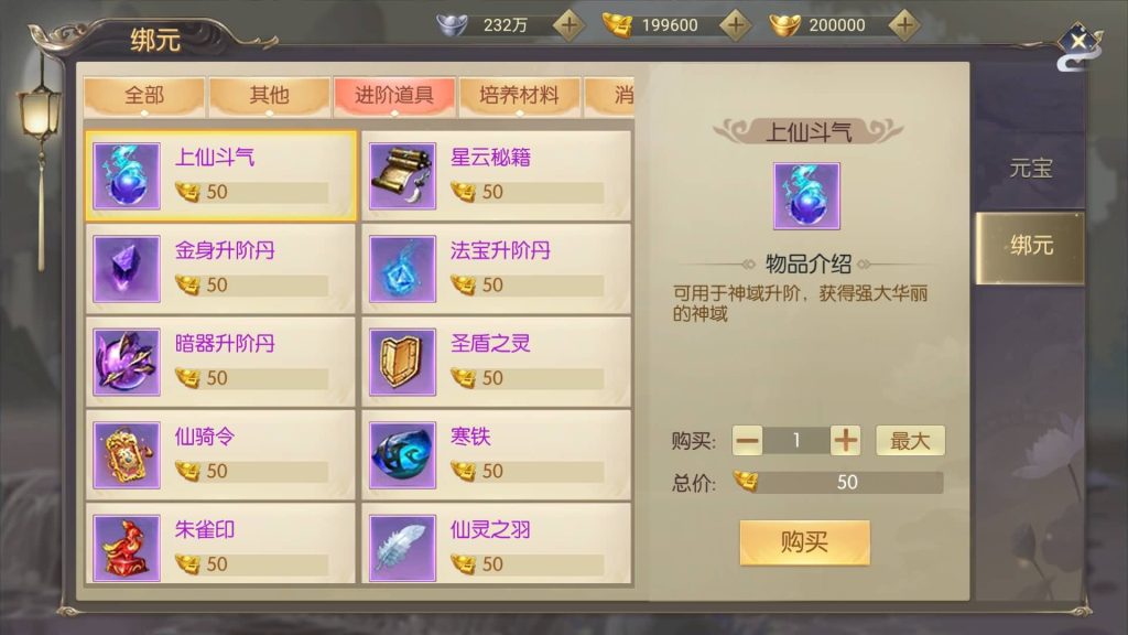 图片[33]源码下载-游戏源码下载-手机游戏源码下载-手机游戏服务端下载-服务端下载-游戏服务端下载-页游服务端下载-页游私服-端游私服-手游私服-游戏私服-网站源码下载-架设工具下载-私服下载【星云记-太古纪元】[仙侠手游]全自动搭建服务端+视频搭建教程源码下载-游戏源码下载-手机游戏源码下载-手机游戏服务端下载-服务端下载-游戏服务端下载-页游服务端下载-页游私服-端游私服-手游私服-游戏私服-网站源码下载-架设工具下载-私服下载久似妖气源码网