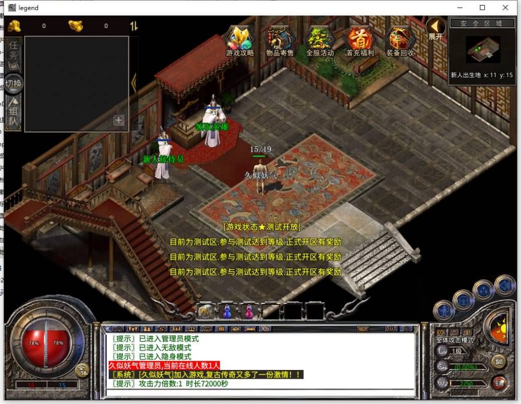 图片[4]源码下载-游戏源码下载-手机游戏源码下载-手机游戏服务端下载-服务端下载-游戏服务端下载-页游服务端下载-页游私服-端游私服-手游私服-游戏私服-网站源码下载-架设工具下载-私服下载【1.80神器大极品】[XO引擎]多端数据互通+视频参考搭建教程源码下载-游戏源码下载-手机游戏源码下载-手机游戏服务端下载-服务端下载-游戏服务端下载-页游服务端下载-页游私服-端游私服-手游私服-游戏私服-网站源码下载-架设工具下载-私服下载久似妖气源码网