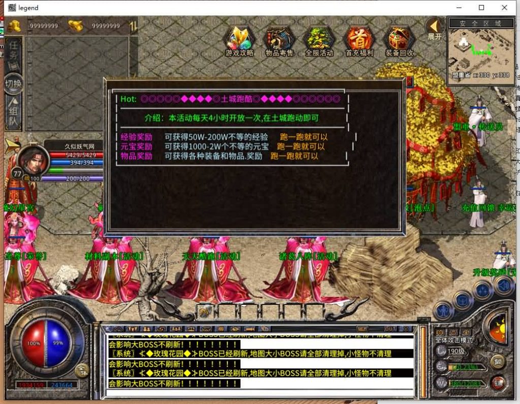 图片[35]源码下载-游戏源码下载-手机游戏源码下载-手机游戏服务端下载-服务端下载-游戏服务端下载-页游服务端下载-页游私服-端游私服-手游私服-游戏私服-网站源码下载-架设工具下载-私服下载【1.80神器大极品】[XO引擎]多端数据互通+视频参考搭建教程源码下载-游戏源码下载-手机游戏源码下载-手机游戏服务端下载-服务端下载-游戏服务端下载-页游服务端下载-页游私服-端游私服-手游私服-游戏私服-网站源码下载-架设工具下载-私服下载久似妖气源码网