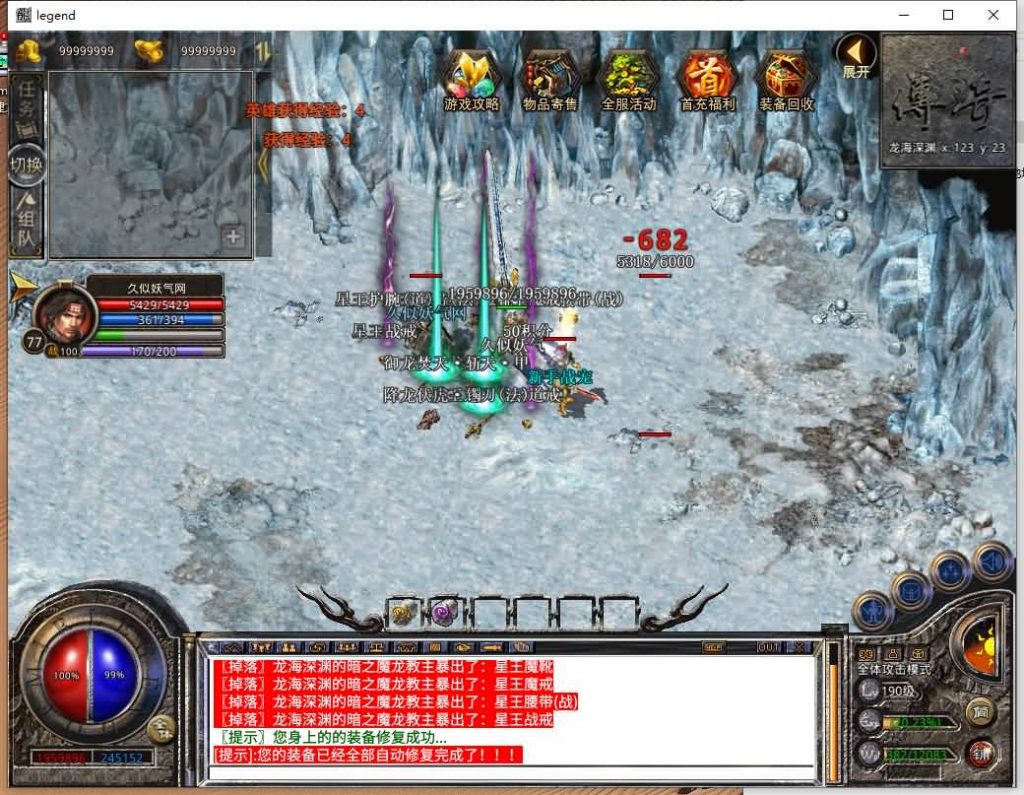 图片[51]源码下载-游戏源码下载-手机游戏源码下载-手机游戏服务端下载-服务端下载-游戏服务端下载-页游服务端下载-页游私服-端游私服-手游私服-游戏私服-网站源码下载-架设工具下载-私服下载【1.80神器大极品】[XO引擎]多端数据互通+视频参考搭建教程源码下载-游戏源码下载-手机游戏源码下载-手机游戏服务端下载-服务端下载-游戏服务端下载-页游服务端下载-页游私服-端游私服-手游私服-游戏私服-网站源码下载-架设工具下载-私服下载久似妖气源码网