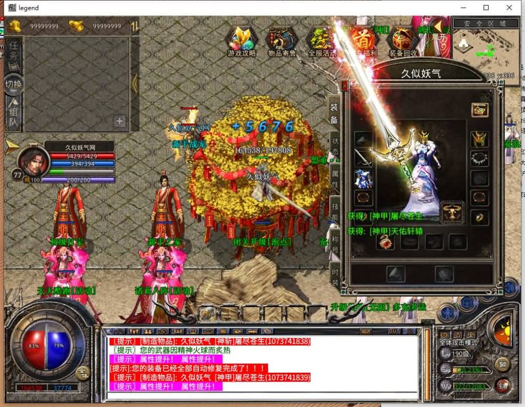 图片[25]源码下载-游戏源码下载-手机游戏源码下载-手机游戏服务端下载-服务端下载-游戏服务端下载-页游服务端下载-页游私服-端游私服-手游私服-游戏私服-网站源码下载-架设工具下载-私服下载【1.80神器大极品】[XO引擎]多端数据互通+视频参考搭建教程源码下载-游戏源码下载-手机游戏源码下载-手机游戏服务端下载-服务端下载-游戏服务端下载-页游服务端下载-页游私服-端游私服-手游私服-游戏私服-网站源码下载-架设工具下载-私服下载久似妖气源码网