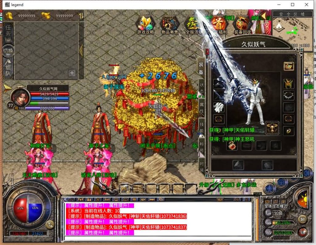 图片[24]源码下载-游戏源码下载-手机游戏源码下载-手机游戏服务端下载-服务端下载-游戏服务端下载-页游服务端下载-页游私服-端游私服-手游私服-游戏私服-网站源码下载-架设工具下载-私服下载【1.80神器大极品】[XO引擎]多端数据互通+视频参考搭建教程源码下载-游戏源码下载-手机游戏源码下载-手机游戏服务端下载-服务端下载-游戏服务端下载-页游服务端下载-页游私服-端游私服-手游私服-游戏私服-网站源码下载-架设工具下载-私服下载久似妖气源码网