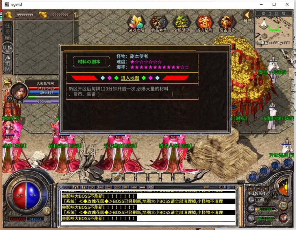 图片[36]源码下载-游戏源码下载-手机游戏源码下载-手机游戏服务端下载-服务端下载-游戏服务端下载-页游服务端下载-页游私服-端游私服-手游私服-游戏私服-网站源码下载-架设工具下载-私服下载【1.80神器大极品】[XO引擎]多端数据互通+视频参考搭建教程源码下载-游戏源码下载-手机游戏源码下载-手机游戏服务端下载-服务端下载-游戏服务端下载-页游服务端下载-页游私服-端游私服-手游私服-游戏私服-网站源码下载-架设工具下载-私服下载久似妖气源码网