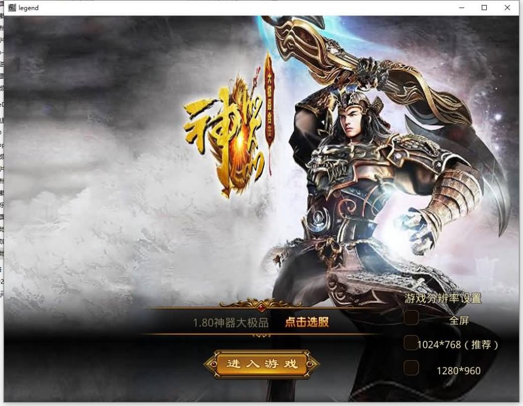 图片[14]源码下载-游戏源码下载-手机游戏源码下载-手机游戏服务端下载-服务端下载-游戏服务端下载-页游服务端下载-页游私服-端游私服-手游私服-游戏私服-网站源码下载-架设工具下载-私服下载【1.80神器大极品】[XO引擎]多端数据互通+视频参考搭建教程源码下载-游戏源码下载-手机游戏源码下载-手机游戏服务端下载-服务端下载-游戏服务端下载-页游服务端下载-页游私服-端游私服-手游私服-游戏私服-网站源码下载-架设工具下载-私服下载久似妖气源码网