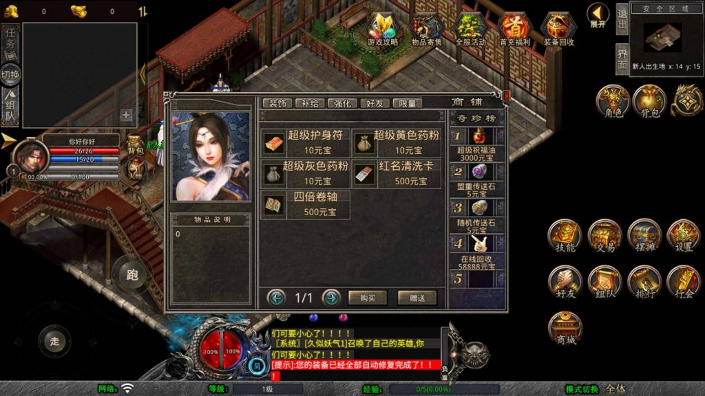 图片[12]源码下载-游戏源码下载-手机游戏源码下载-手机游戏服务端下载-服务端下载-游戏服务端下载-页游服务端下载-页游私服-端游私服-手游私服-游戏私服-网站源码下载-架设工具下载-私服下载【1.80神器大极品】[XO引擎]多端数据互通+视频参考搭建教程源码下载-游戏源码下载-手机游戏源码下载-手机游戏服务端下载-服务端下载-游戏服务端下载-页游服务端下载-页游私服-端游私服-手游私服-游戏私服-网站源码下载-架设工具下载-私服下载久似妖气源码网