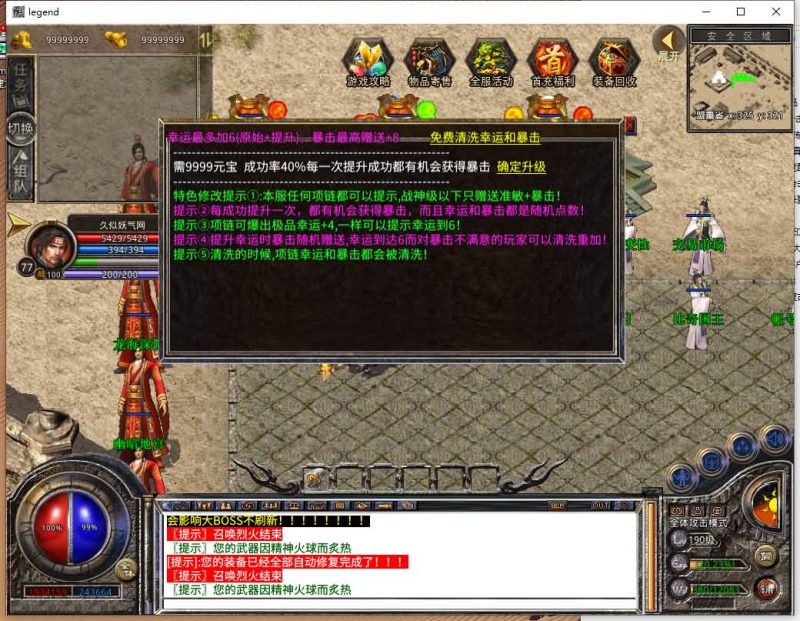 【1.80神器大极品】[XO引擎]多端数据互通+视频参考搭建教程源码下载-游戏源码下载-手机游戏源码下载-手机游戏服务端下载-服务端下载-游戏服务端下载-页游服务端下载-页游私服-端游私服-手游私服-游戏私服-网站源码下载-架设工具下载-私服下载久似妖气源码网