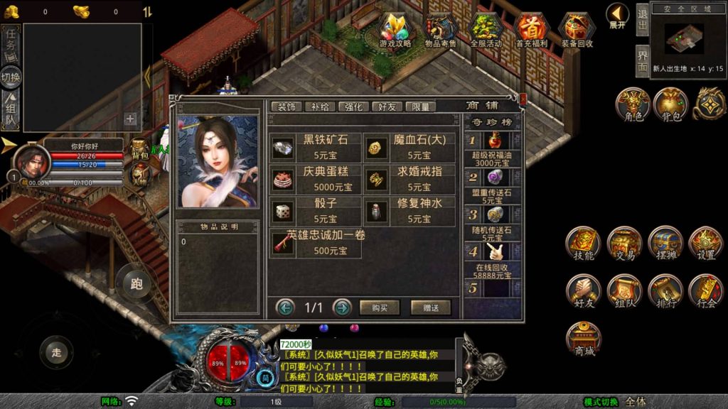 图片[9]源码下载-游戏源码下载-手机游戏源码下载-手机游戏服务端下载-服务端下载-游戏服务端下载-页游服务端下载-页游私服-端游私服-手游私服-游戏私服-网站源码下载-架设工具下载-私服下载【1.80神器大极品】[XO引擎]多端数据互通+视频参考搭建教程源码下载-游戏源码下载-手机游戏源码下载-手机游戏服务端下载-服务端下载-游戏服务端下载-页游服务端下载-页游私服-端游私服-手游私服-游戏私服-网站源码下载-架设工具下载-私服下载久似妖气源码网