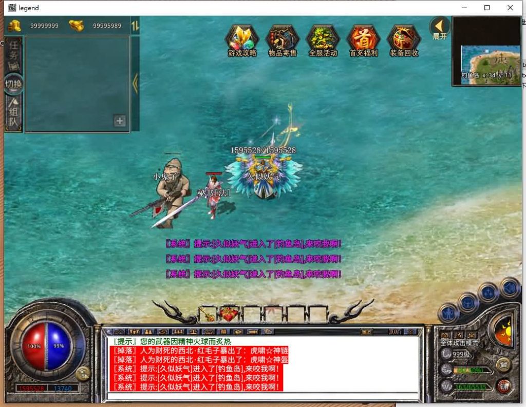 图片[35]源码下载-游戏源码下载-手机游戏源码下载-手机游戏服务端下载-服务端下载-游戏服务端下载-页游服务端下载-页游私服-端游私服-手游私服-游戏私服-网站源码下载-架设工具下载-私服下载【1.80乾坤合击】[XO引擎]多端数据互通+视频参考搭建教程源码下载-游戏源码下载-手机游戏源码下载-手机游戏服务端下载-服务端下载-游戏服务端下载-页游服务端下载-页游私服-端游私服-手游私服-游戏私服-网站源码下载-架设工具下载-私服下载久似妖气源码网