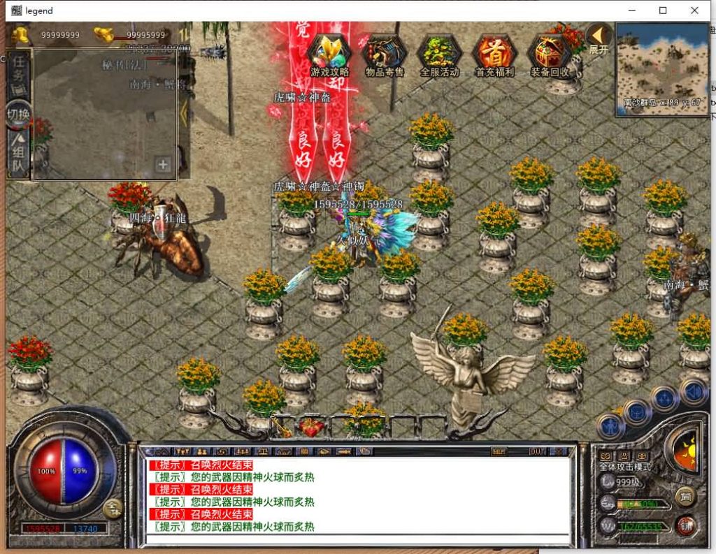 图片[4]源码下载-游戏源码下载-手机游戏源码下载-手机游戏服务端下载-服务端下载-游戏服务端下载-页游服务端下载-页游私服-端游私服-手游私服-游戏私服-网站源码下载-架设工具下载-私服下载【1.80乾坤合击】[XO引擎]多端数据互通+视频参考搭建教程源码下载-游戏源码下载-手机游戏源码下载-手机游戏服务端下载-服务端下载-游戏服务端下载-页游服务端下载-页游私服-端游私服-手游私服-游戏私服-网站源码下载-架设工具下载-私服下载久似妖气源码网