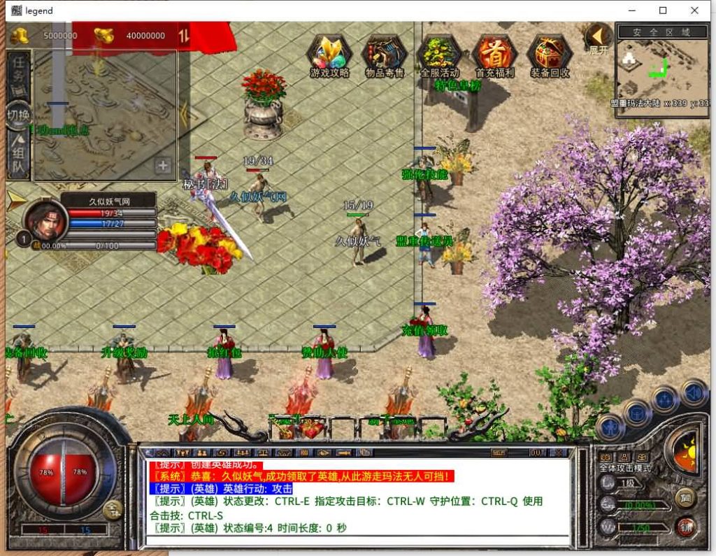 图片[21]源码下载-游戏源码下载-手机游戏源码下载-手机游戏服务端下载-服务端下载-游戏服务端下载-页游服务端下载-页游私服-端游私服-手游私服-游戏私服-网站源码下载-架设工具下载-私服下载【1.80乾坤合击】[XO引擎]多端数据互通+视频参考搭建教程源码下载-游戏源码下载-手机游戏源码下载-手机游戏服务端下载-服务端下载-游戏服务端下载-页游服务端下载-页游私服-端游私服-手游私服-游戏私服-网站源码下载-架设工具下载-私服下载久似妖气源码网