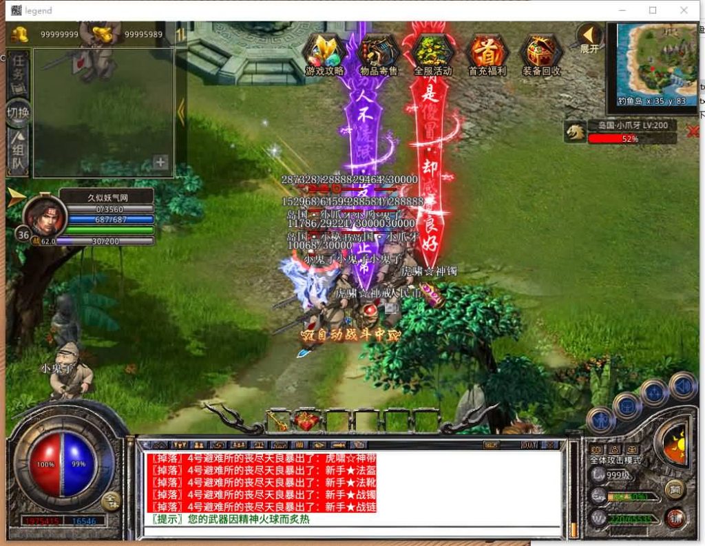 图片[36]源码下载-游戏源码下载-手机游戏源码下载-手机游戏服务端下载-服务端下载-游戏服务端下载-页游服务端下载-页游私服-端游私服-手游私服-游戏私服-网站源码下载-架设工具下载-私服下载【1.80乾坤合击】[XO引擎]多端数据互通+视频参考搭建教程源码下载-游戏源码下载-手机游戏源码下载-手机游戏服务端下载-服务端下载-游戏服务端下载-页游服务端下载-页游私服-端游私服-手游私服-游戏私服-网站源码下载-架设工具下载-私服下载久似妖气源码网