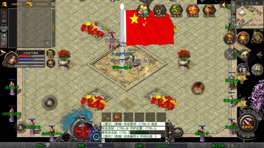 图片[1]源码下载-游戏源码下载-手机游戏源码下载-手机游戏服务端下载-服务端下载-游戏服务端下载-页游服务端下载-页游私服-端游私服-手游私服-游戏私服-网站源码下载-架设工具下载-私服下载【1.80乾坤合击】[XO引擎]多端数据互通+视频参考搭建教程源码下载-游戏源码下载-手机游戏源码下载-手机游戏服务端下载-服务端下载-游戏服务端下载-页游服务端下载-页游私服-端游私服-手游私服-游戏私服-网站源码下载-架设工具下载-私服下载久似妖气源码网