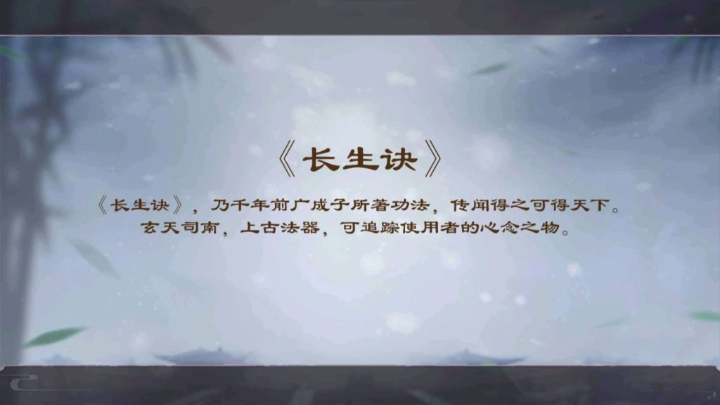 图片[2]源码下载-游戏源码下载-手机游戏源码下载-手机游戏服务端下载-服务端下载-游戏服务端下载-页游服务端下载-页游私服-端游私服-手游私服-游戏私服-网站源码下载-架设工具下载-私服下载【长生诀修复版】[仙侠手游]全自动搭建服务端+视频搭建教程源码下载-游戏源码下载-手机游戏源码下载-手机游戏服务端下载-服务端下载-游戏服务端下载-页游服务端下载-页游私服-端游私服-手游私服-游戏私服-网站源码下载-架设工具下载-私服下载久似妖气源码网