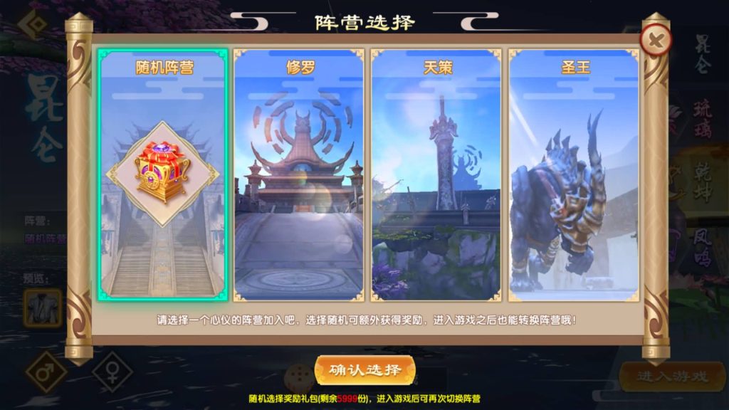 图片[7]源码下载-游戏源码下载-手机游戏源码下载-手机游戏服务端下载-服务端下载-游戏服务端下载-页游服务端下载-页游私服-端游私服-手游私服-游戏私服-网站源码下载-架设工具下载-私服下载【长生诀修复版】[仙侠手游]全自动搭建服务端+视频搭建教程源码下载-游戏源码下载-手机游戏源码下载-手机游戏服务端下载-服务端下载-游戏服务端下载-页游服务端下载-页游私服-端游私服-手游私服-游戏私服-网站源码下载-架设工具下载-私服下载久似妖气源码网