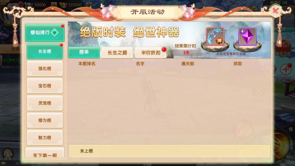 图片[19]源码下载-游戏源码下载-手机游戏源码下载-手机游戏服务端下载-服务端下载-游戏服务端下载-页游服务端下载-页游私服-端游私服-手游私服-游戏私服-网站源码下载-架设工具下载-私服下载【长生诀修复版】[仙侠手游]全自动搭建服务端+视频搭建教程源码下载-游戏源码下载-手机游戏源码下载-手机游戏服务端下载-服务端下载-游戏服务端下载-页游服务端下载-页游私服-端游私服-手游私服-游戏私服-网站源码下载-架设工具下载-私服下载久似妖气源码网