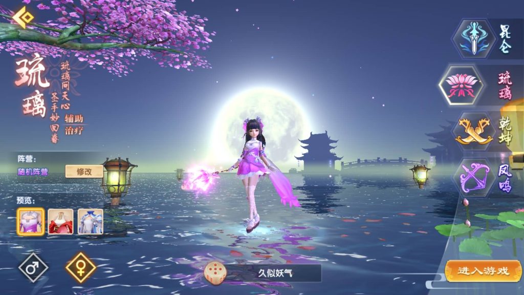 图片[1]源码下载-游戏源码下载-手机游戏源码下载-手机游戏服务端下载-服务端下载-游戏服务端下载-页游服务端下载-页游私服-端游私服-手游私服-游戏私服-网站源码下载-架设工具下载-私服下载【长生诀修复版】[仙侠手游]全自动搭建服务端+视频搭建教程源码下载-游戏源码下载-手机游戏源码下载-手机游戏服务端下载-服务端下载-游戏服务端下载-页游服务端下载-页游私服-端游私服-手游私服-游戏私服-网站源码下载-架设工具下载-私服下载久似妖气源码网