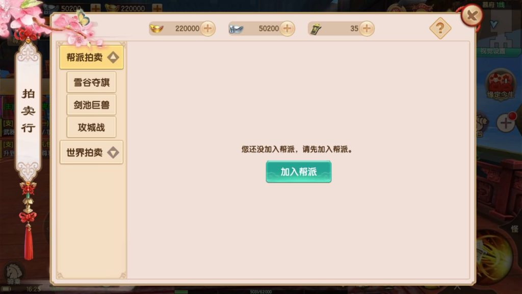 图片[44]源码下载-游戏源码下载-手机游戏源码下载-手机游戏服务端下载-服务端下载-游戏服务端下载-页游服务端下载-页游私服-端游私服-手游私服-游戏私服-网站源码下载-架设工具下载-私服下载【长生诀修复版】[仙侠手游]全自动搭建服务端+视频搭建教程源码下载-游戏源码下载-手机游戏源码下载-手机游戏服务端下载-服务端下载-游戏服务端下载-页游服务端下载-页游私服-端游私服-手游私服-游戏私服-网站源码下载-架设工具下载-私服下载久似妖气源码网