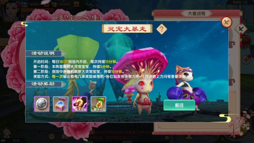 图片[13]源码下载-游戏源码下载-手机游戏源码下载-手机游戏服务端下载-服务端下载-游戏服务端下载-页游服务端下载-页游私服-端游私服-手游私服-游戏私服-网站源码下载-架设工具下载-私服下载【长生诀修复版】[仙侠手游]全自动搭建服务端+视频搭建教程源码下载-游戏源码下载-手机游戏源码下载-手机游戏服务端下载-服务端下载-游戏服务端下载-页游服务端下载-页游私服-端游私服-手游私服-游戏私服-网站源码下载-架设工具下载-私服下载久似妖气源码网