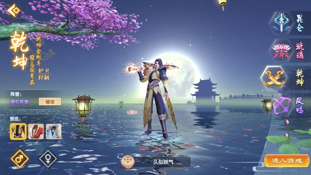 图片[10]源码下载-游戏源码下载-手机游戏源码下载-手机游戏服务端下载-服务端下载-游戏服务端下载-页游服务端下载-页游私服-端游私服-手游私服-游戏私服-网站源码下载-架设工具下载-私服下载【长生诀修复版】[仙侠手游]全自动搭建服务端+视频搭建教程源码下载-游戏源码下载-手机游戏源码下载-手机游戏服务端下载-服务端下载-游戏服务端下载-页游服务端下载-页游私服-端游私服-手游私服-游戏私服-网站源码下载-架设工具下载-私服下载久似妖气源码网