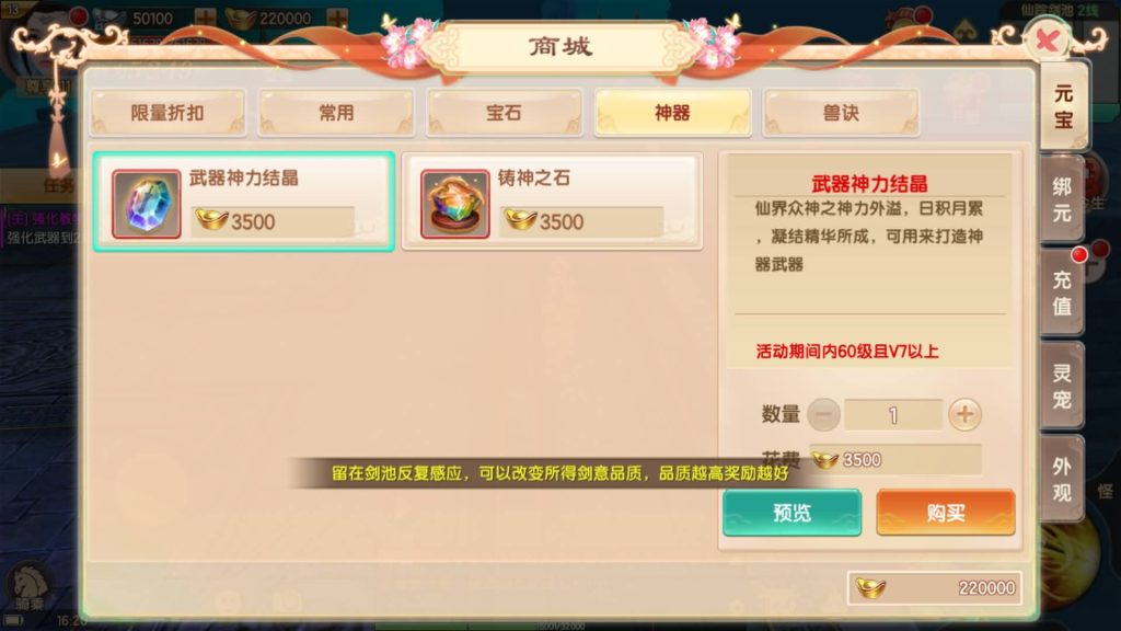 图片[27]源码下载-游戏源码下载-手机游戏源码下载-手机游戏服务端下载-服务端下载-游戏服务端下载-页游服务端下载-页游私服-端游私服-手游私服-游戏私服-网站源码下载-架设工具下载-私服下载【长生诀修复版】[仙侠手游]全自动搭建服务端+视频搭建教程源码下载-游戏源码下载-手机游戏源码下载-手机游戏服务端下载-服务端下载-游戏服务端下载-页游服务端下载-页游私服-端游私服-手游私服-游戏私服-网站源码下载-架设工具下载-私服下载久似妖气源码网