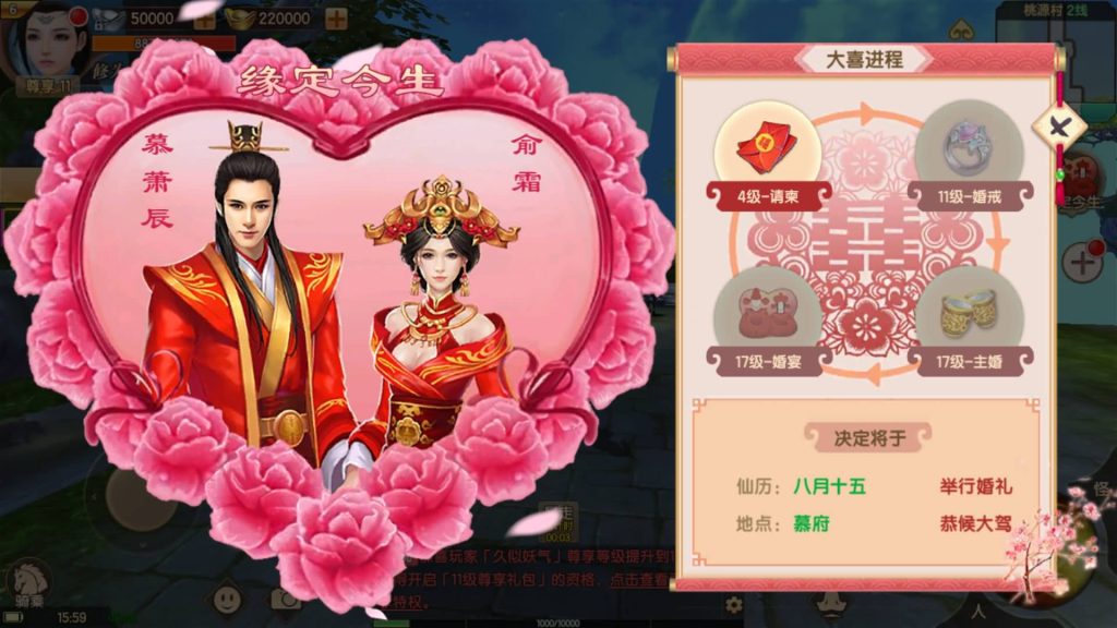 图片[12]源码下载-游戏源码下载-手机游戏源码下载-手机游戏服务端下载-服务端下载-游戏服务端下载-页游服务端下载-页游私服-端游私服-手游私服-游戏私服-网站源码下载-架设工具下载-私服下载【长生诀修复版】[仙侠手游]全自动搭建服务端+视频搭建教程源码下载-游戏源码下载-手机游戏源码下载-手机游戏服务端下载-服务端下载-游戏服务端下载-页游服务端下载-页游私服-端游私服-手游私服-游戏私服-网站源码下载-架设工具下载-私服下载久似妖气源码网