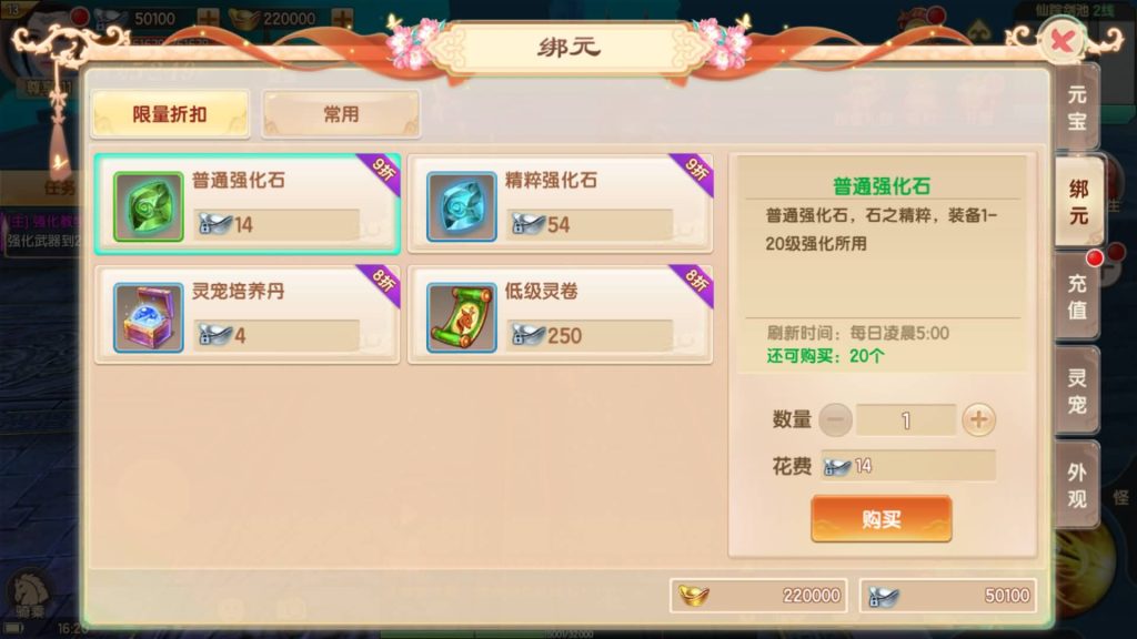 图片[29]源码下载-游戏源码下载-手机游戏源码下载-手机游戏服务端下载-服务端下载-游戏服务端下载-页游服务端下载-页游私服-端游私服-手游私服-游戏私服-网站源码下载-架设工具下载-私服下载【长生诀修复版】[仙侠手游]全自动搭建服务端+视频搭建教程源码下载-游戏源码下载-手机游戏源码下载-手机游戏服务端下载-服务端下载-游戏服务端下载-页游服务端下载-页游私服-端游私服-手游私服-游戏私服-网站源码下载-架设工具下载-私服下载久似妖气源码网