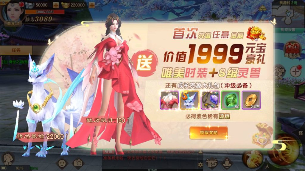 图片[16]源码下载-游戏源码下载-手机游戏源码下载-手机游戏服务端下载-服务端下载-游戏服务端下载-页游服务端下载-页游私服-端游私服-手游私服-游戏私服-网站源码下载-架设工具下载-私服下载【长生诀修复版】[仙侠手游]全自动搭建服务端+视频搭建教程源码下载-游戏源码下载-手机游戏源码下载-手机游戏服务端下载-服务端下载-游戏服务端下载-页游服务端下载-页游私服-端游私服-手游私服-游戏私服-网站源码下载-架设工具下载-私服下载久似妖气源码网