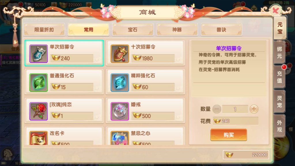 图片[24]源码下载-游戏源码下载-手机游戏源码下载-手机游戏服务端下载-服务端下载-游戏服务端下载-页游服务端下载-页游私服-端游私服-手游私服-游戏私服-网站源码下载-架设工具下载-私服下载【长生诀修复版】[仙侠手游]全自动搭建服务端+视频搭建教程源码下载-游戏源码下载-手机游戏源码下载-手机游戏服务端下载-服务端下载-游戏服务端下载-页游服务端下载-页游私服-端游私服-手游私服-游戏私服-网站源码下载-架设工具下载-私服下载久似妖气源码网