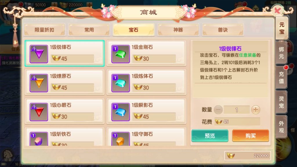 图片[26]源码下载-游戏源码下载-手机游戏源码下载-手机游戏服务端下载-服务端下载-游戏服务端下载-页游服务端下载-页游私服-端游私服-手游私服-游戏私服-网站源码下载-架设工具下载-私服下载【长生诀修复版】[仙侠手游]全自动搭建服务端+视频搭建教程源码下载-游戏源码下载-手机游戏源码下载-手机游戏服务端下载-服务端下载-游戏服务端下载-页游服务端下载-页游私服-端游私服-手游私服-游戏私服-网站源码下载-架设工具下载-私服下载久似妖气源码网