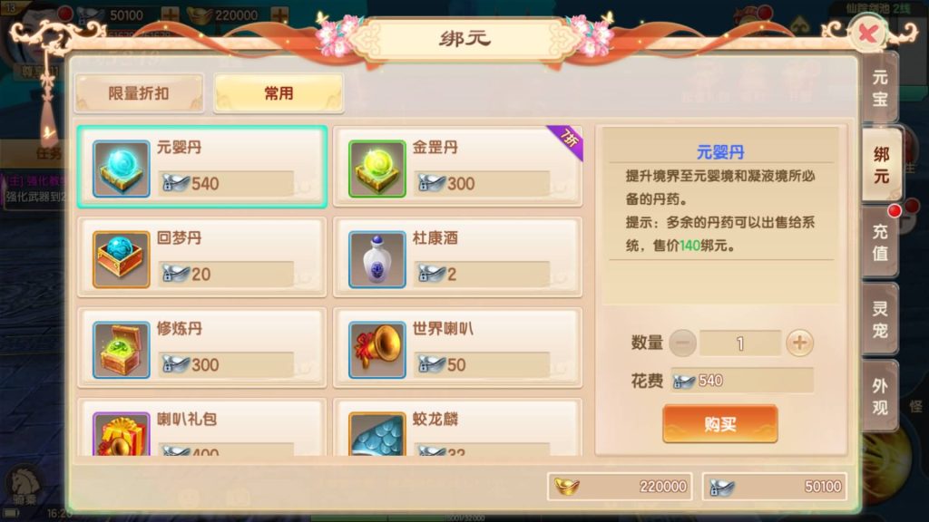 图片[30]源码下载-游戏源码下载-手机游戏源码下载-手机游戏服务端下载-服务端下载-游戏服务端下载-页游服务端下载-页游私服-端游私服-手游私服-游戏私服-网站源码下载-架设工具下载-私服下载【长生诀修复版】[仙侠手游]全自动搭建服务端+视频搭建教程源码下载-游戏源码下载-手机游戏源码下载-手机游戏服务端下载-服务端下载-游戏服务端下载-页游服务端下载-页游私服-端游私服-手游私服-游戏私服-网站源码下载-架设工具下载-私服下载久似妖气源码网