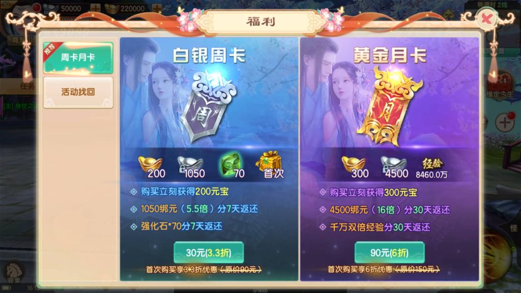 图片[18]源码下载-游戏源码下载-手机游戏源码下载-手机游戏服务端下载-服务端下载-游戏服务端下载-页游服务端下载-页游私服-端游私服-手游私服-游戏私服-网站源码下载-架设工具下载-私服下载【长生诀修复版】[仙侠手游]全自动搭建服务端+视频搭建教程源码下载-游戏源码下载-手机游戏源码下载-手机游戏服务端下载-服务端下载-游戏服务端下载-页游服务端下载-页游私服-端游私服-手游私服-游戏私服-网站源码下载-架设工具下载-私服下载久似妖气源码网