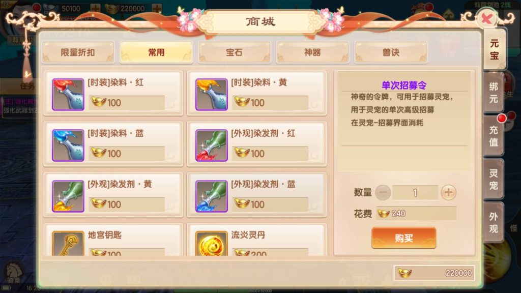 图片[25]源码下载-游戏源码下载-手机游戏源码下载-手机游戏服务端下载-服务端下载-游戏服务端下载-页游服务端下载-页游私服-端游私服-手游私服-游戏私服-网站源码下载-架设工具下载-私服下载【长生诀修复版】[仙侠手游]全自动搭建服务端+视频搭建教程源码下载-游戏源码下载-手机游戏源码下载-手机游戏服务端下载-服务端下载-游戏服务端下载-页游服务端下载-页游私服-端游私服-手游私服-游戏私服-网站源码下载-架设工具下载-私服下载久似妖气源码网