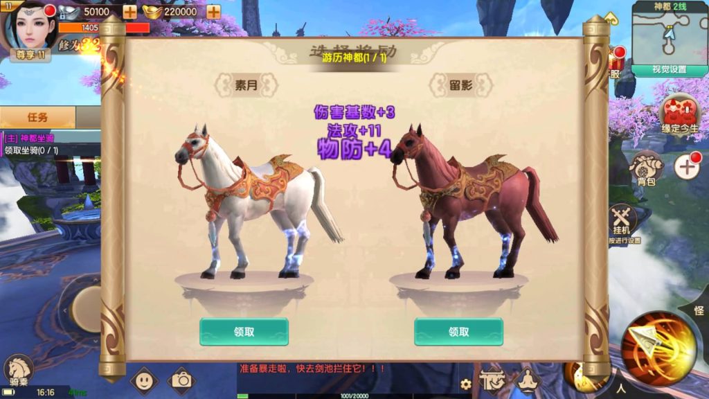 图片[22]源码下载-游戏源码下载-手机游戏源码下载-手机游戏服务端下载-服务端下载-游戏服务端下载-页游服务端下载-页游私服-端游私服-手游私服-游戏私服-网站源码下载-架设工具下载-私服下载【长生诀修复版】[仙侠手游]全自动搭建服务端+视频搭建教程源码下载-游戏源码下载-手机游戏源码下载-手机游戏服务端下载-服务端下载-游戏服务端下载-页游服务端下载-页游私服-端游私服-手游私服-游戏私服-网站源码下载-架设工具下载-私服下载久似妖气源码网