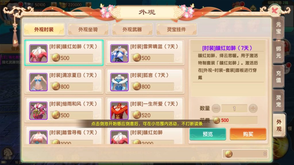 图片[35]源码下载-游戏源码下载-手机游戏源码下载-手机游戏服务端下载-服务端下载-游戏服务端下载-页游服务端下载-页游私服-端游私服-手游私服-游戏私服-网站源码下载-架设工具下载-私服下载【长生诀修复版】[仙侠手游]全自动搭建服务端+视频搭建教程源码下载-游戏源码下载-手机游戏源码下载-手机游戏服务端下载-服务端下载-游戏服务端下载-页游服务端下载-页游私服-端游私服-手游私服-游戏私服-网站源码下载-架设工具下载-私服下载久似妖气源码网