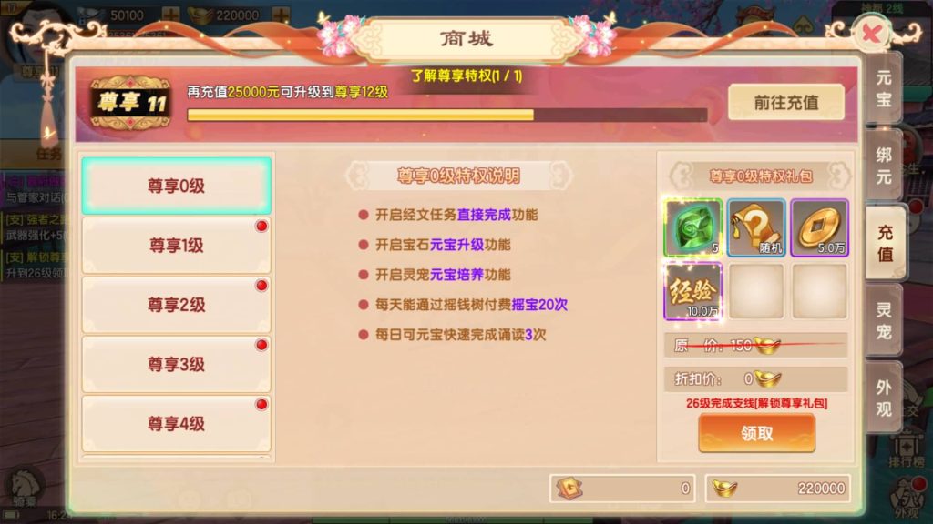 图片[43]源码下载-游戏源码下载-手机游戏源码下载-手机游戏服务端下载-服务端下载-游戏服务端下载-页游服务端下载-页游私服-端游私服-手游私服-游戏私服-网站源码下载-架设工具下载-私服下载【长生诀修复版】[仙侠手游]全自动搭建服务端+视频搭建教程源码下载-游戏源码下载-手机游戏源码下载-手机游戏服务端下载-服务端下载-游戏服务端下载-页游服务端下载-页游私服-端游私服-手游私服-游戏私服-网站源码下载-架设工具下载-私服下载久似妖气源码网