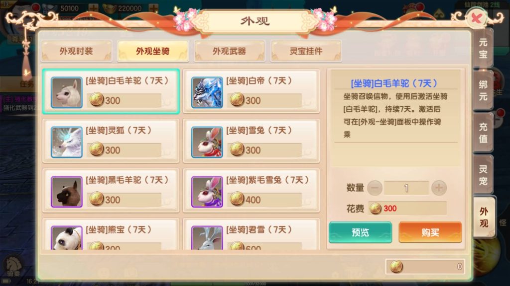 图片[36]源码下载-游戏源码下载-手机游戏源码下载-手机游戏服务端下载-服务端下载-游戏服务端下载-页游服务端下载-页游私服-端游私服-手游私服-游戏私服-网站源码下载-架设工具下载-私服下载【长生诀修复版】[仙侠手游]全自动搭建服务端+视频搭建教程源码下载-游戏源码下载-手机游戏源码下载-手机游戏服务端下载-服务端下载-游戏服务端下载-页游服务端下载-页游私服-端游私服-手游私服-游戏私服-网站源码下载-架设工具下载-私服下载久似妖气源码网