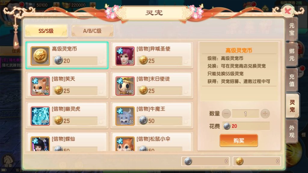 图片[32]源码下载-游戏源码下载-手机游戏源码下载-手机游戏服务端下载-服务端下载-游戏服务端下载-页游服务端下载-页游私服-端游私服-手游私服-游戏私服-网站源码下载-架设工具下载-私服下载【长生诀修复版】[仙侠手游]全自动搭建服务端+视频搭建教程源码下载-游戏源码下载-手机游戏源码下载-手机游戏服务端下载-服务端下载-游戏服务端下载-页游服务端下载-页游私服-端游私服-手游私服-游戏私服-网站源码下载-架设工具下载-私服下载久似妖气源码网