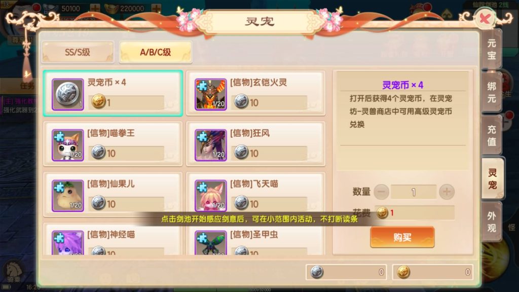 图片[34]源码下载-游戏源码下载-手机游戏源码下载-手机游戏服务端下载-服务端下载-游戏服务端下载-页游服务端下载-页游私服-端游私服-手游私服-游戏私服-网站源码下载-架设工具下载-私服下载【长生诀修复版】[仙侠手游]全自动搭建服务端+视频搭建教程源码下载-游戏源码下载-手机游戏源码下载-手机游戏服务端下载-服务端下载-游戏服务端下载-页游服务端下载-页游私服-端游私服-手游私服-游戏私服-网站源码下载-架设工具下载-私服下载久似妖气源码网