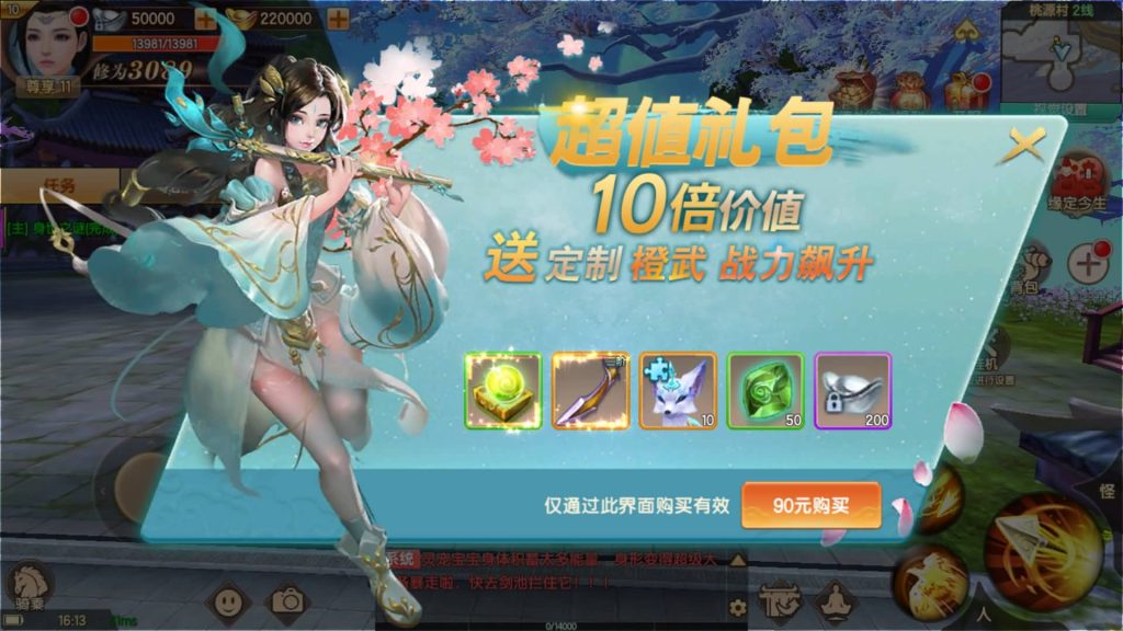 图片[17]源码下载-游戏源码下载-手机游戏源码下载-手机游戏服务端下载-服务端下载-游戏服务端下载-页游服务端下载-页游私服-端游私服-手游私服-游戏私服-网站源码下载-架设工具下载-私服下载【长生诀修复版】[仙侠手游]全自动搭建服务端+视频搭建教程源码下载-游戏源码下载-手机游戏源码下载-手机游戏服务端下载-服务端下载-游戏服务端下载-页游服务端下载-页游私服-端游私服-手游私服-游戏私服-网站源码下载-架设工具下载-私服下载久似妖气源码网