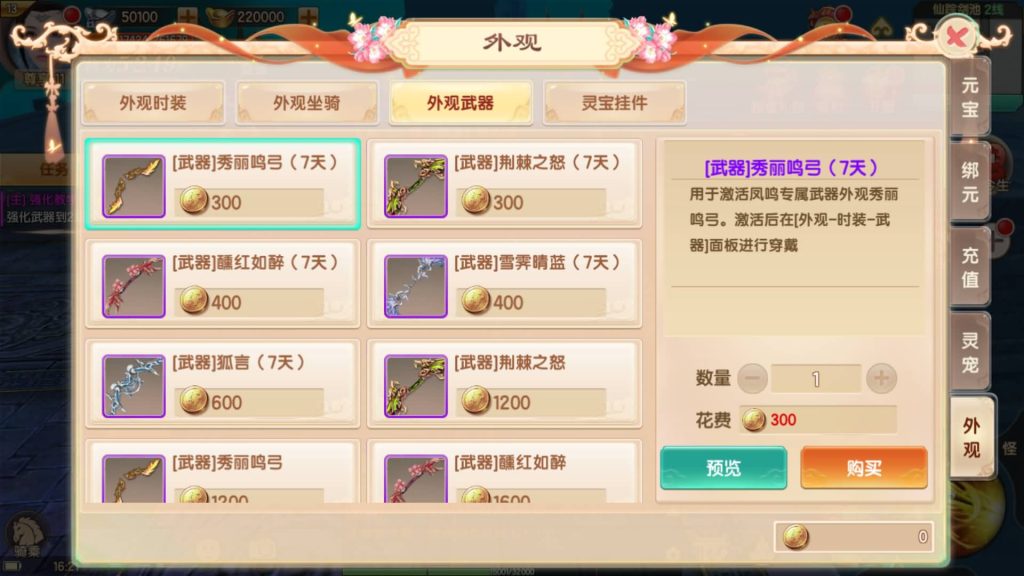 图片[38]源码下载-游戏源码下载-手机游戏源码下载-手机游戏服务端下载-服务端下载-游戏服务端下载-页游服务端下载-页游私服-端游私服-手游私服-游戏私服-网站源码下载-架设工具下载-私服下载【长生诀修复版】[仙侠手游]全自动搭建服务端+视频搭建教程源码下载-游戏源码下载-手机游戏源码下载-手机游戏服务端下载-服务端下载-游戏服务端下载-页游服务端下载-页游私服-端游私服-手游私服-游戏私服-网站源码下载-架设工具下载-私服下载久似妖气源码网