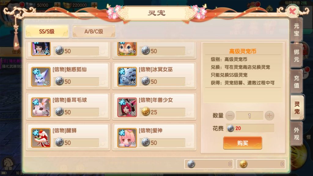 图片[33]源码下载-游戏源码下载-手机游戏源码下载-手机游戏服务端下载-服务端下载-游戏服务端下载-页游服务端下载-页游私服-端游私服-手游私服-游戏私服-网站源码下载-架设工具下载-私服下载【长生诀修复版】[仙侠手游]全自动搭建服务端+视频搭建教程源码下载-游戏源码下载-手机游戏源码下载-手机游戏服务端下载-服务端下载-游戏服务端下载-页游服务端下载-页游私服-端游私服-手游私服-游戏私服-网站源码下载-架设工具下载-私服下载久似妖气源码网