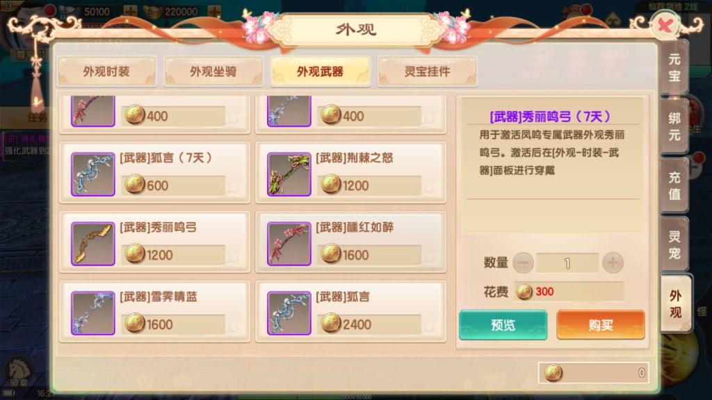 图片[39]源码下载-游戏源码下载-手机游戏源码下载-手机游戏服务端下载-服务端下载-游戏服务端下载-页游服务端下载-页游私服-端游私服-手游私服-游戏私服-网站源码下载-架设工具下载-私服下载【长生诀修复版】[仙侠手游]全自动搭建服务端+视频搭建教程源码下载-游戏源码下载-手机游戏源码下载-手机游戏服务端下载-服务端下载-游戏服务端下载-页游服务端下载-页游私服-端游私服-手游私服-游戏私服-网站源码下载-架设工具下载-私服下载久似妖气源码网