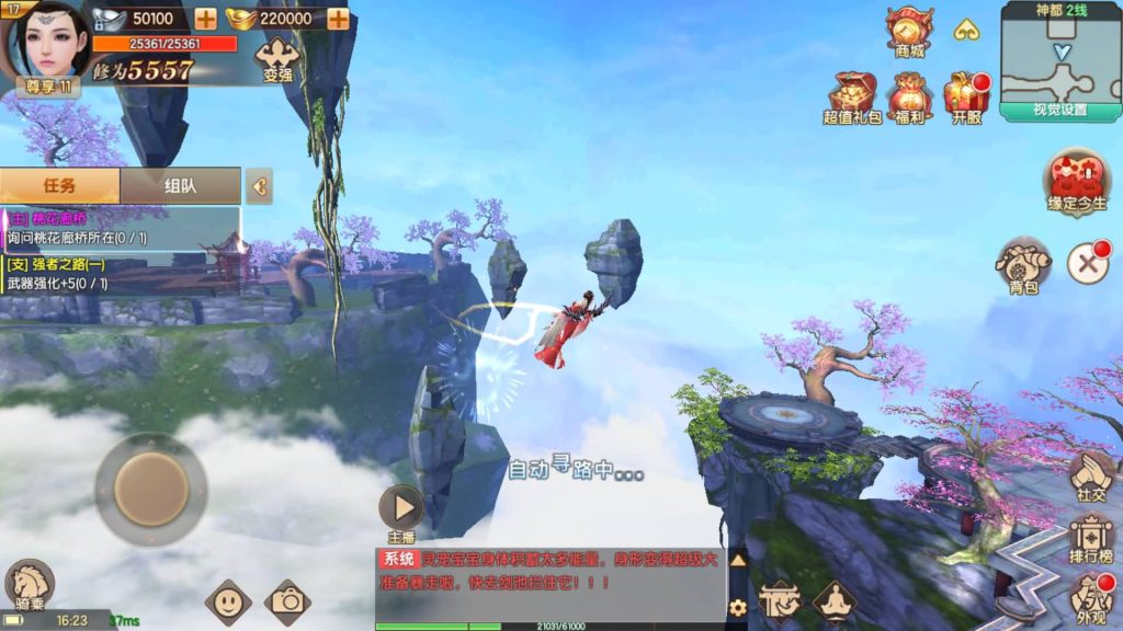 图片[42]源码下载-游戏源码下载-手机游戏源码下载-手机游戏服务端下载-服务端下载-游戏服务端下载-页游服务端下载-页游私服-端游私服-手游私服-游戏私服-网站源码下载-架设工具下载-私服下载【长生诀修复版】[仙侠手游]全自动搭建服务端+视频搭建教程源码下载-游戏源码下载-手机游戏源码下载-手机游戏服务端下载-服务端下载-游戏服务端下载-页游服务端下载-页游私服-端游私服-手游私服-游戏私服-网站源码下载-架设工具下载-私服下载久似妖气源码网